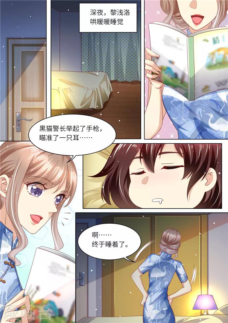 第249话 我们回家-第250话