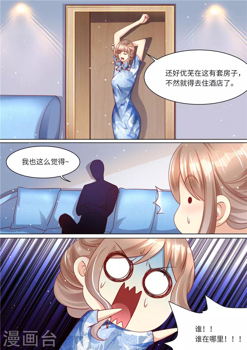 第249话 我们回家-第250话