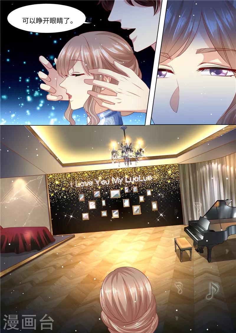 第249话 我们回家-第250话