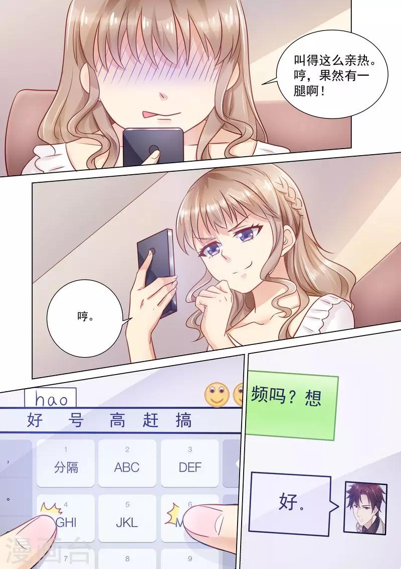 第26话 作死-第26话
