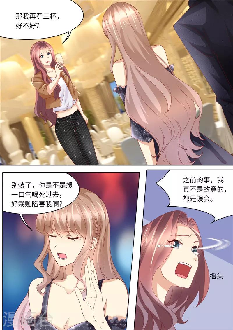 第251话 莫雅薇跳海-第252话