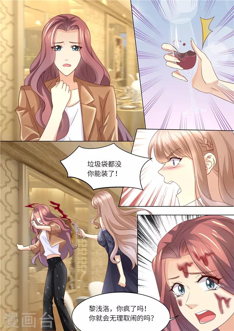 第251话 莫雅薇跳海-第252话