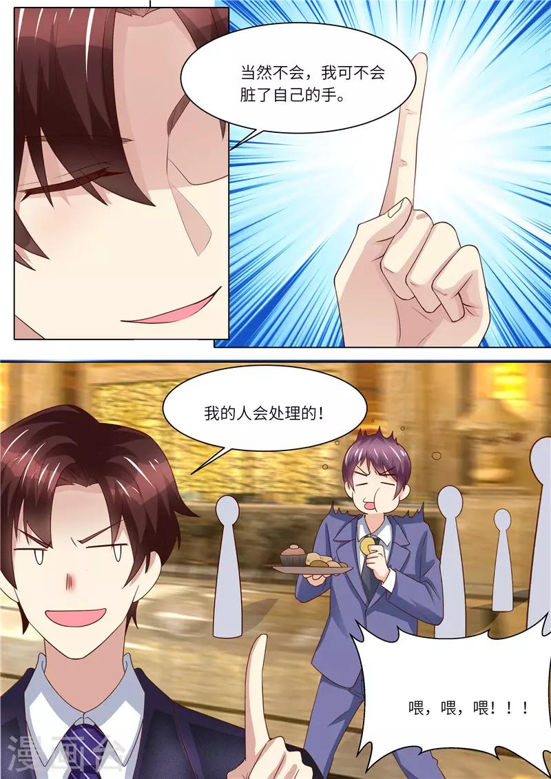 第251话 莫雅薇跳海-第252话