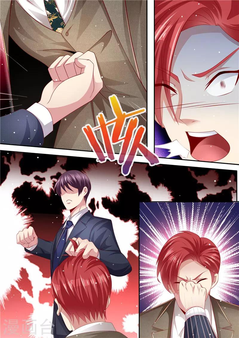 第255话 别离-第256话
