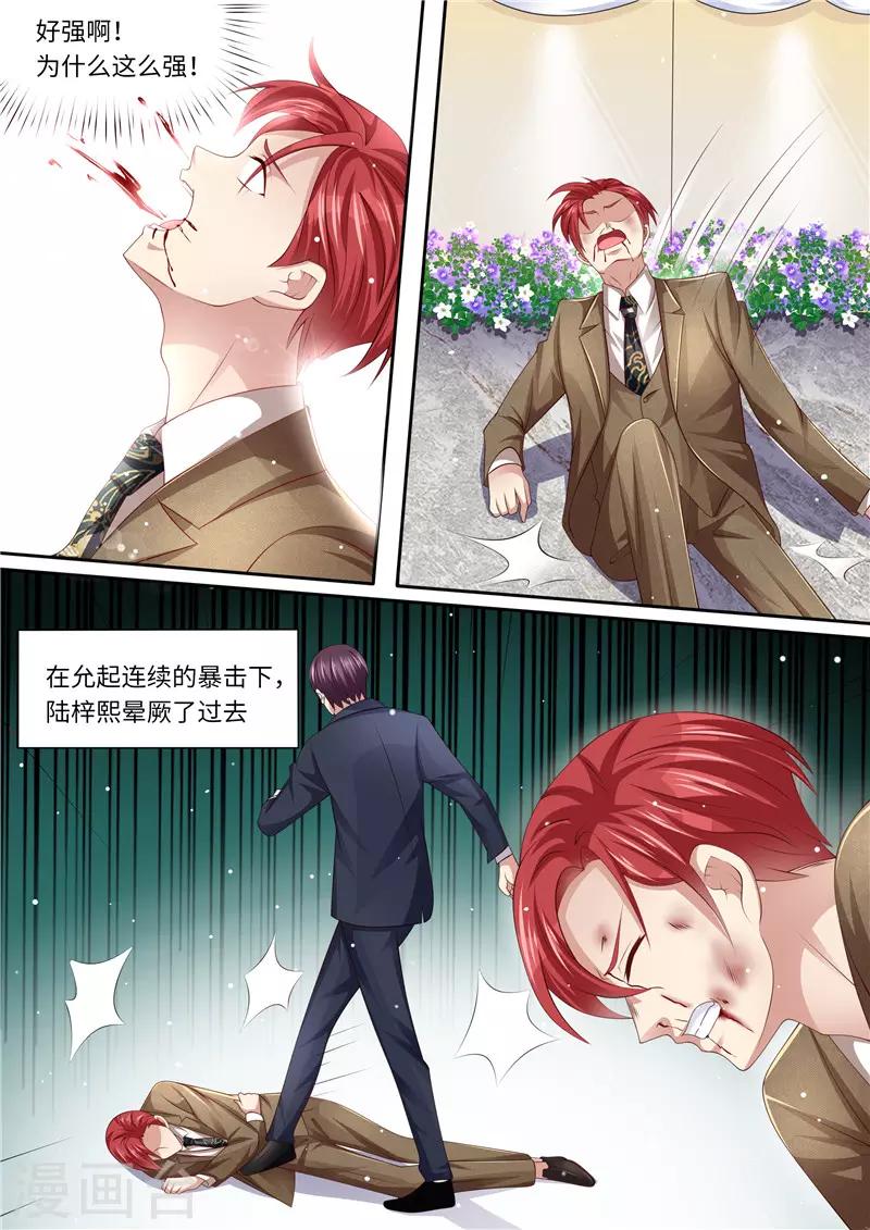 第255话 别离-第256话