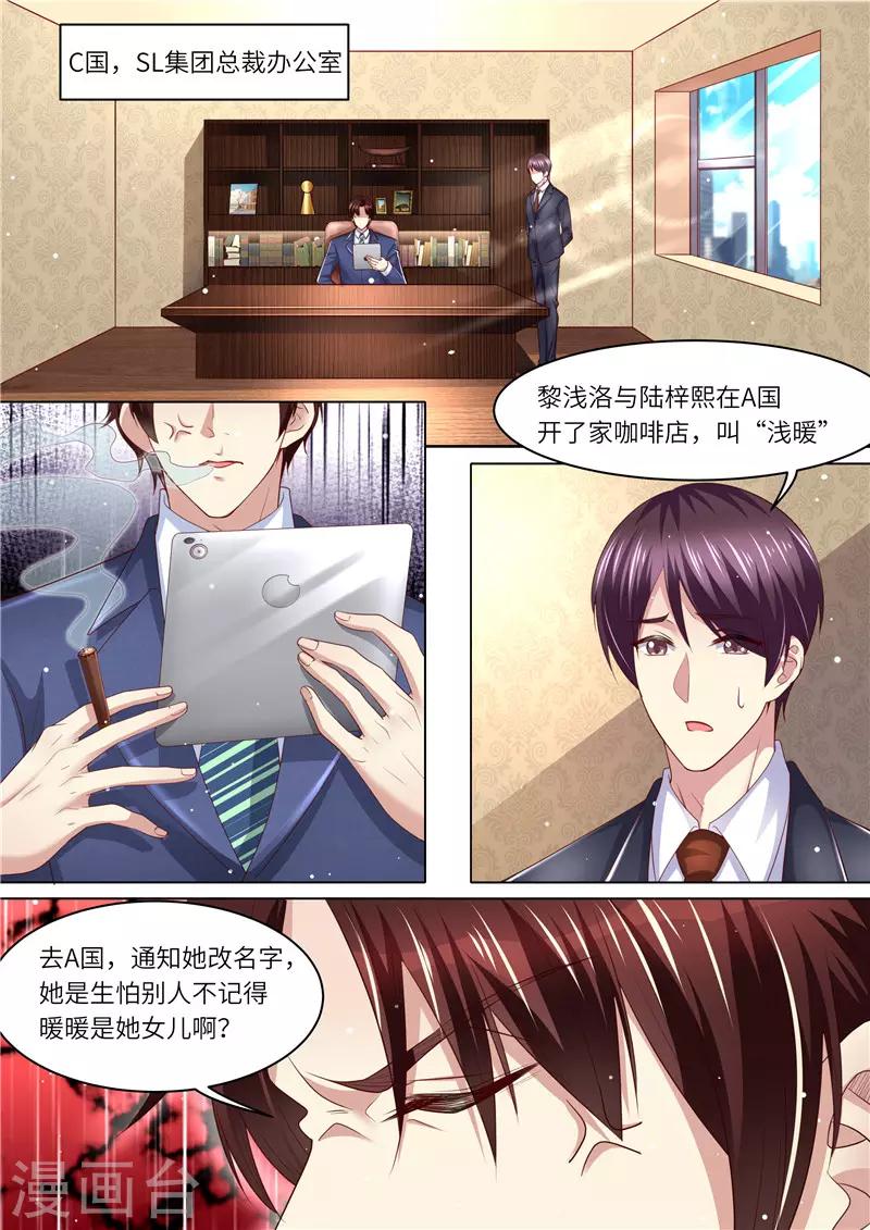 第261话 净身出户-第262话