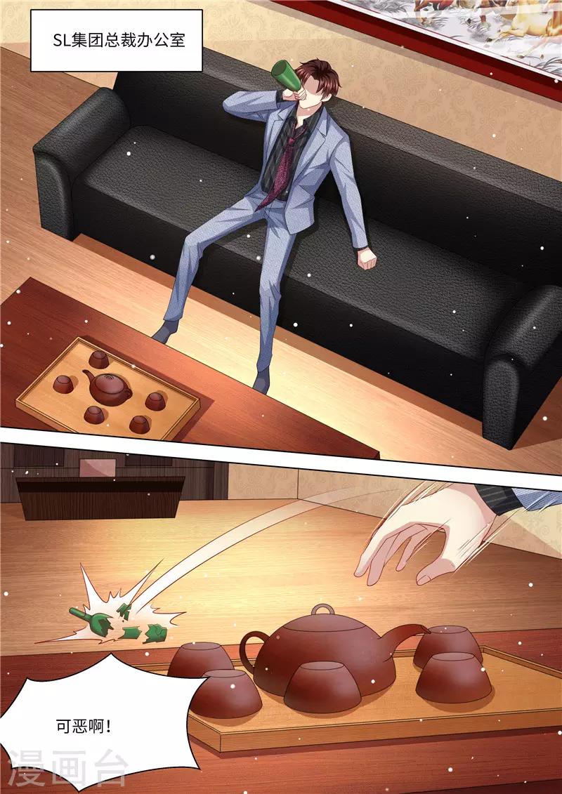 第265话 兄弟真性情-第266话