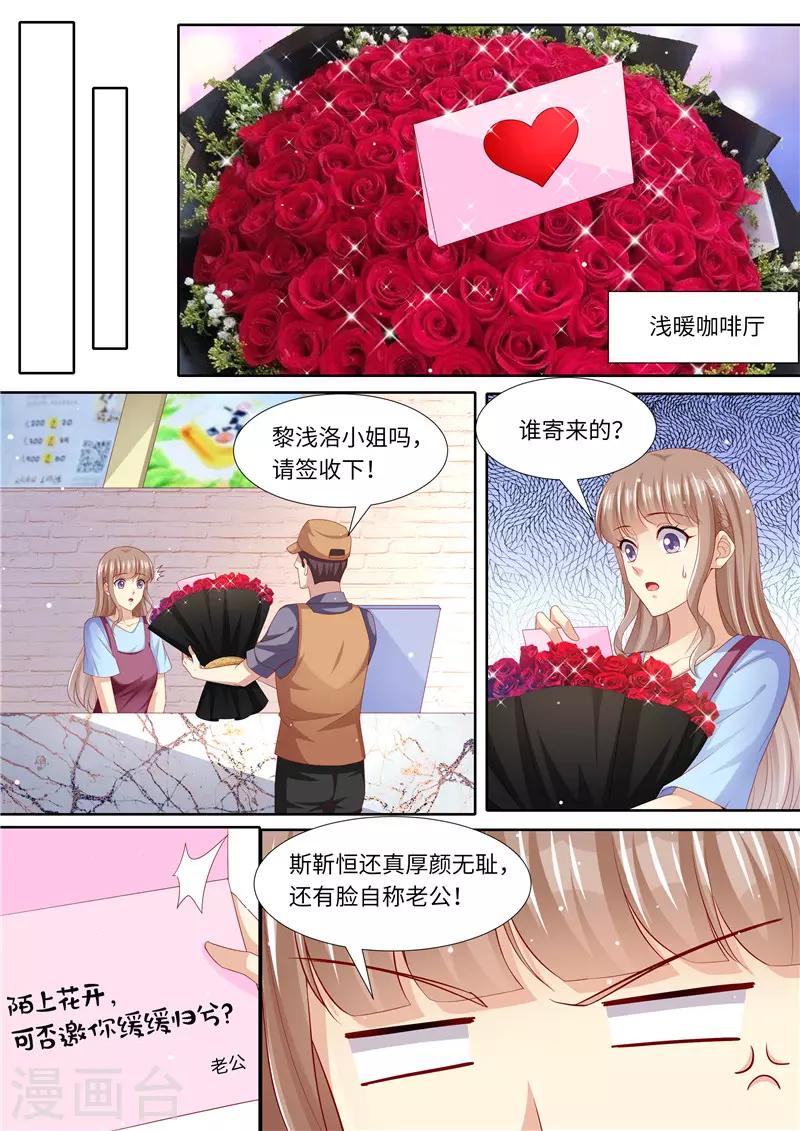 第269话 只有一个-第270话