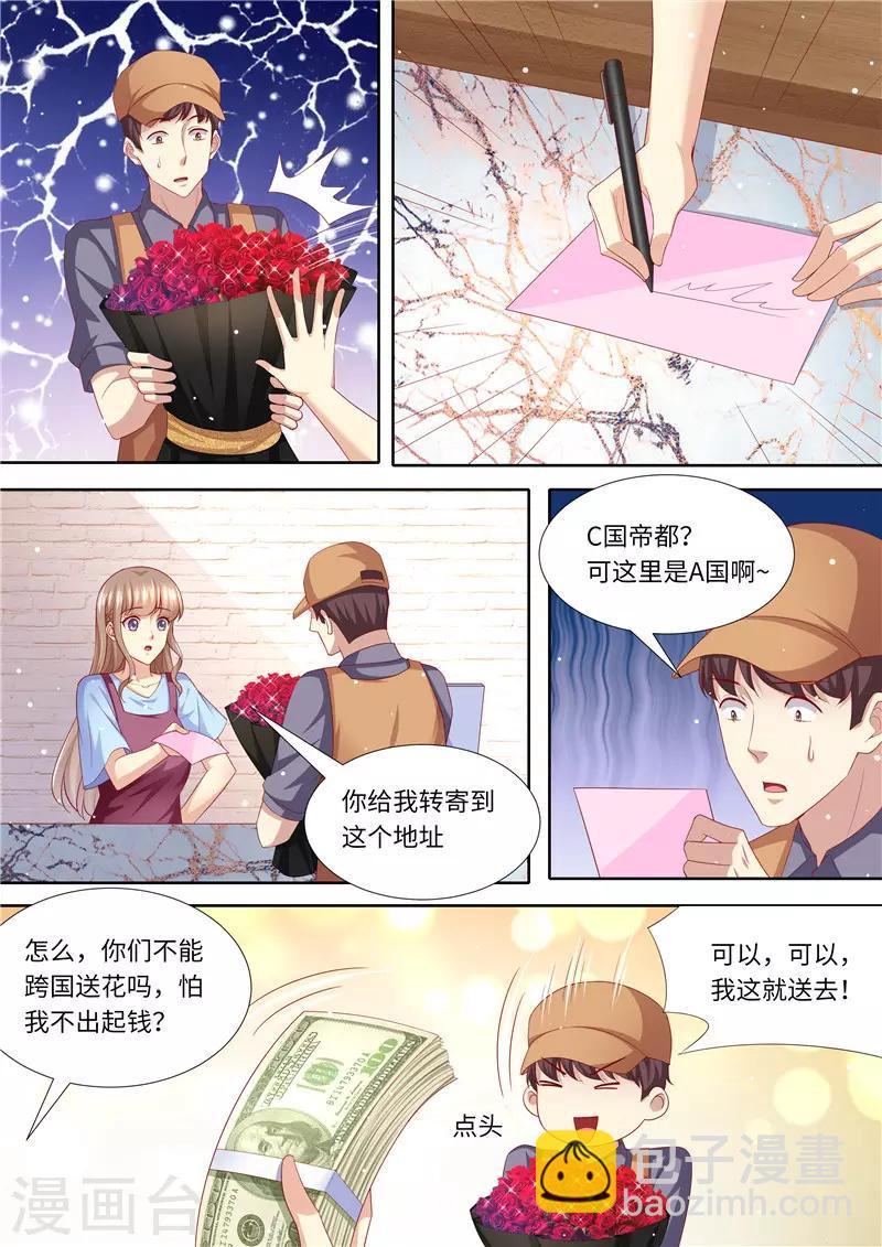 第269话 只有一个-第270话
