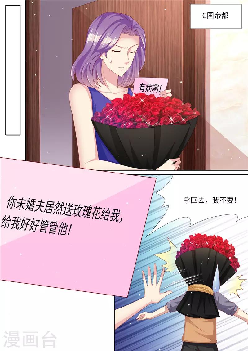 第269话 只有一个-第270话