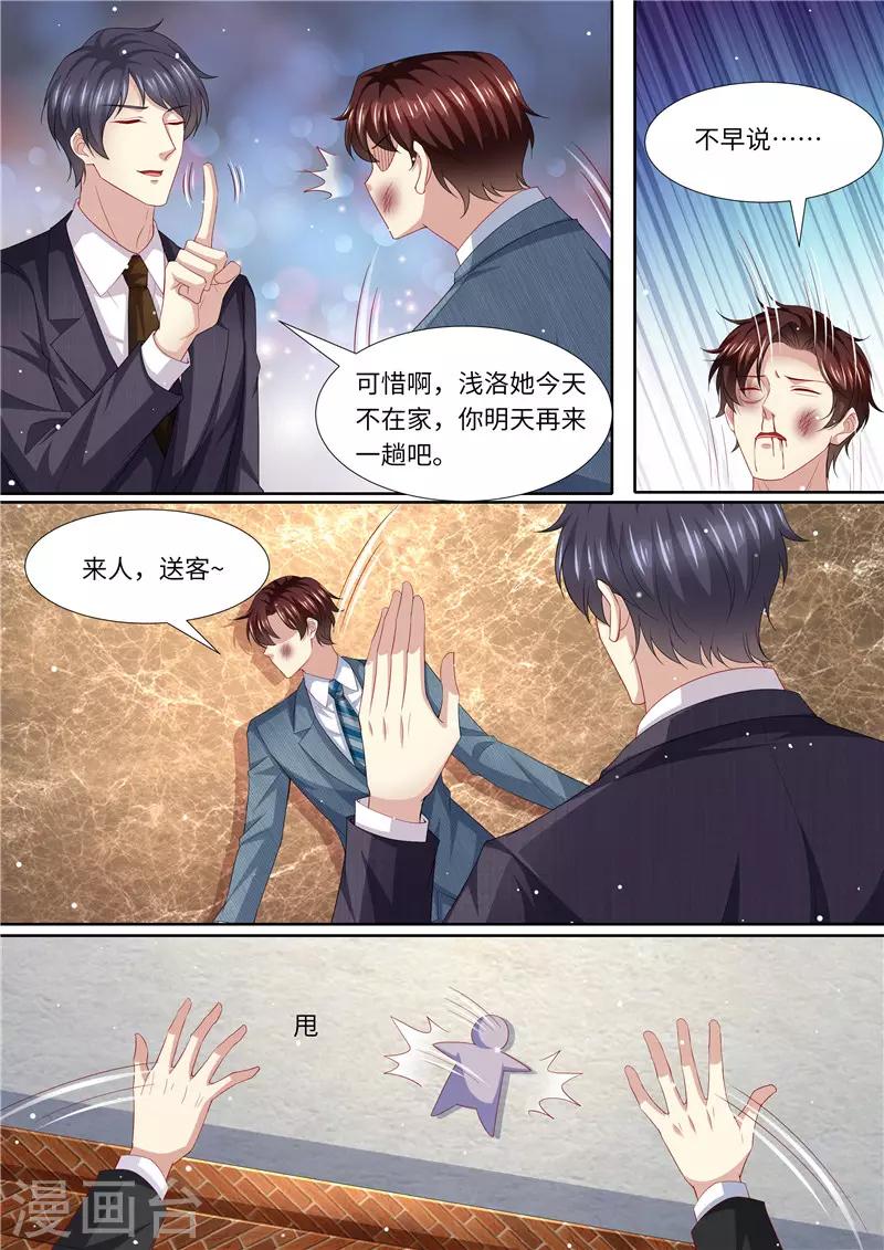 第269话 只有一个-第270话