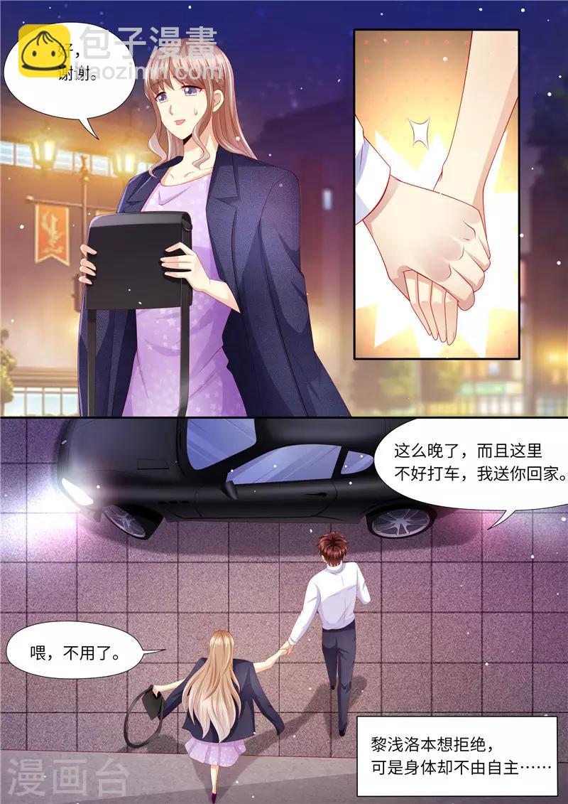第273话 再一次-第274话
