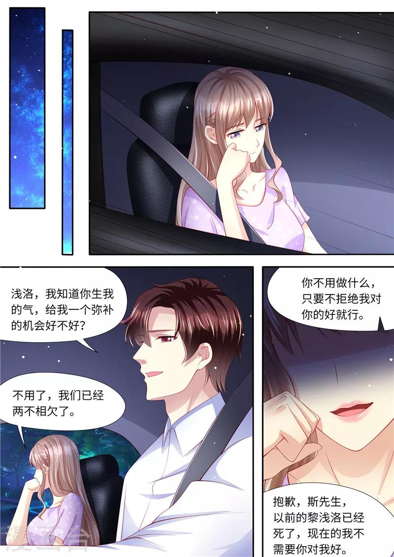 第273话 再一次-第274话