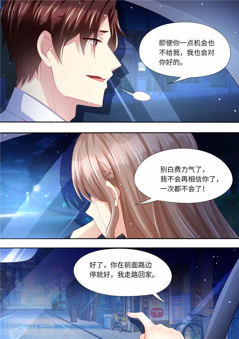 第273话 再一次-第274话
