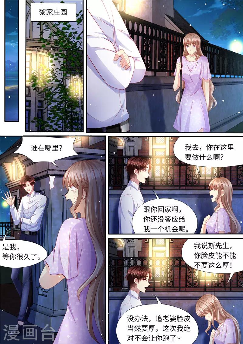第273话 再一次-第274话