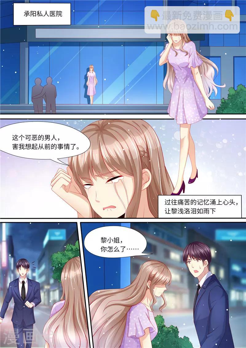 第273话 再一次-第274话
