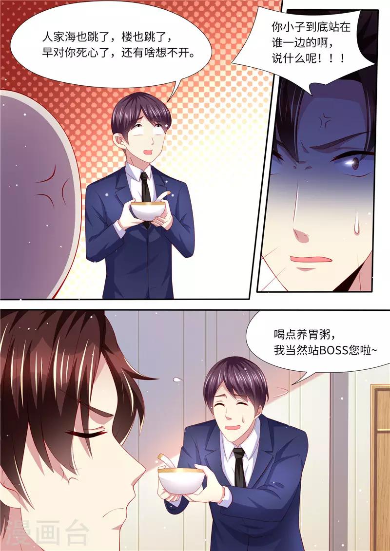 第273话 再一次-第274话