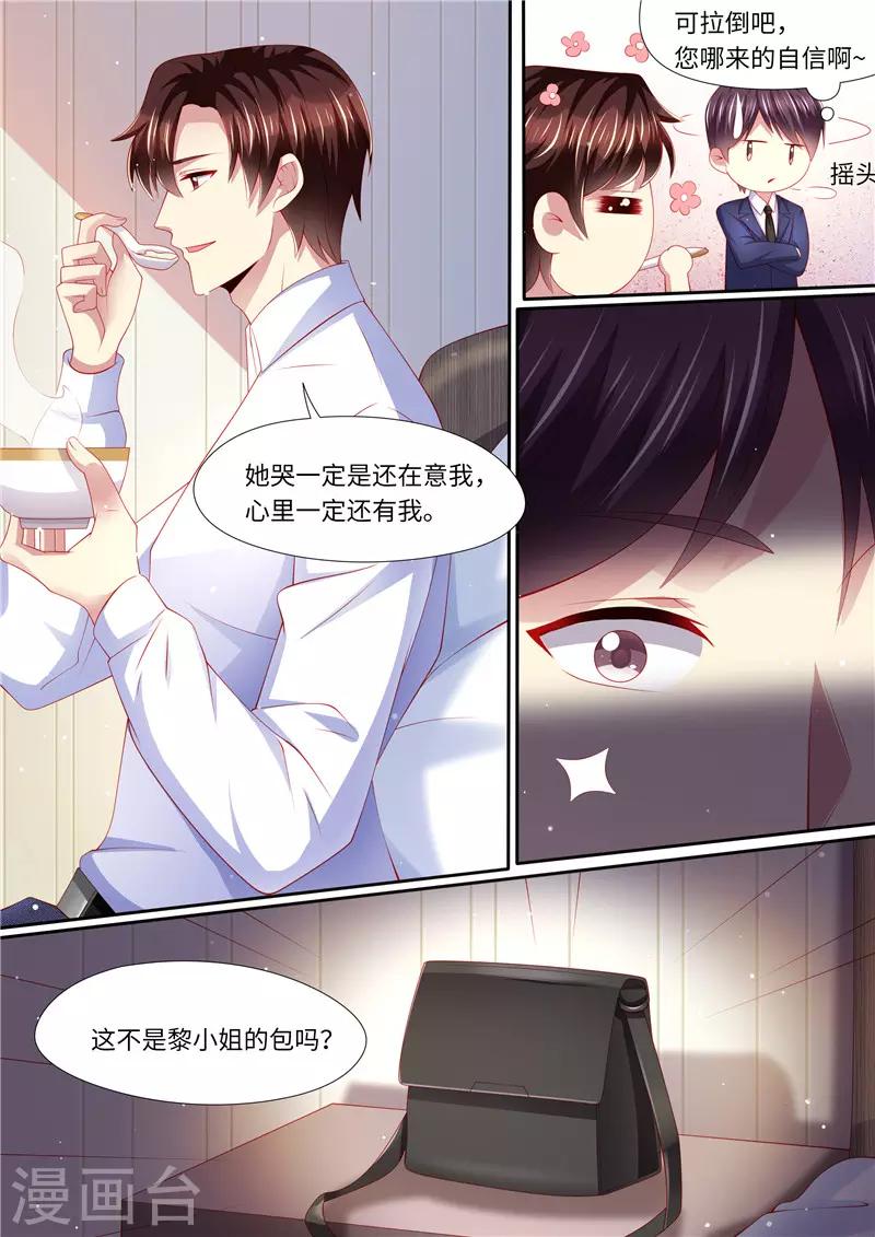 第273话 再一次-第274话