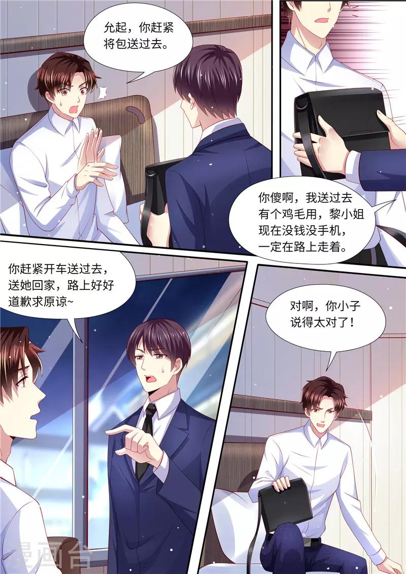 第273话 再一次-第274话