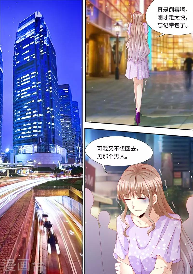 第273话 再一次-第274话