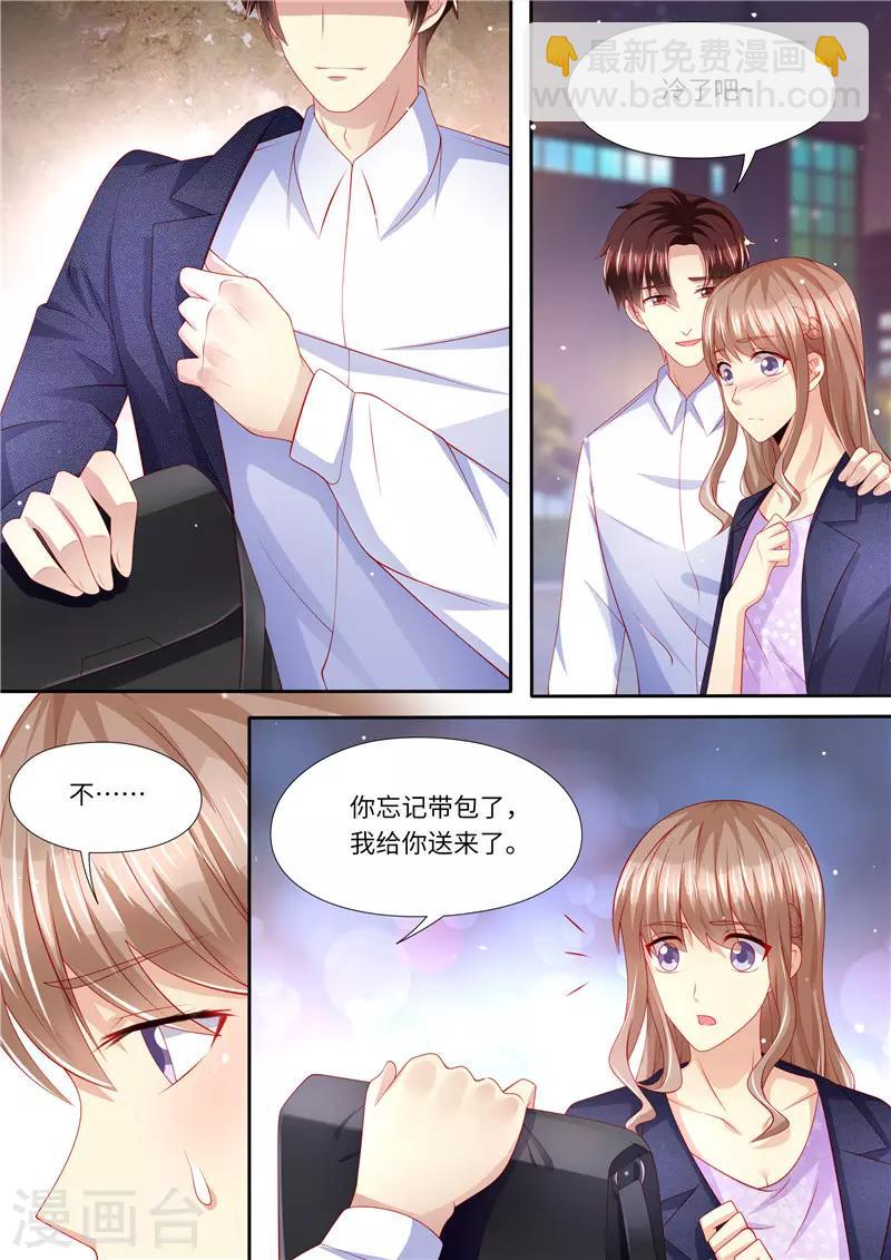 第273话 再一次-第274话