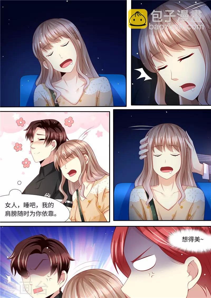 第277话 护花使者X2-第278话