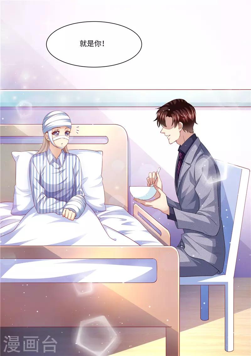第285话 你情我愿-第286话