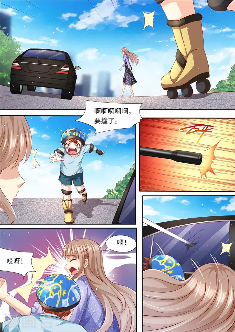 第287话 伸出魔爪-第288话