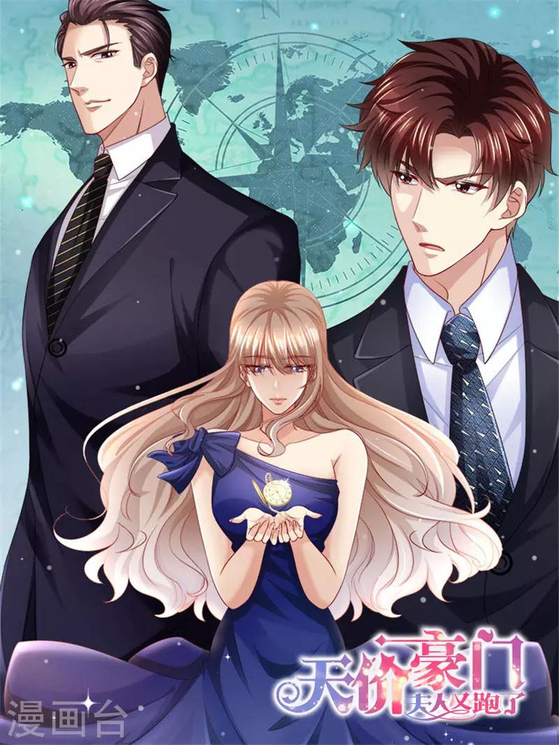 第295话 阴霾退散-第296话