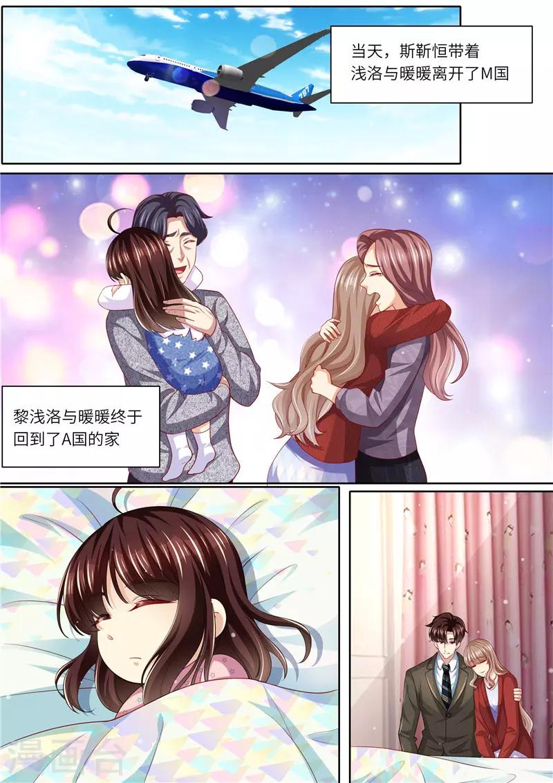 第295话 阴霾退散-第296话