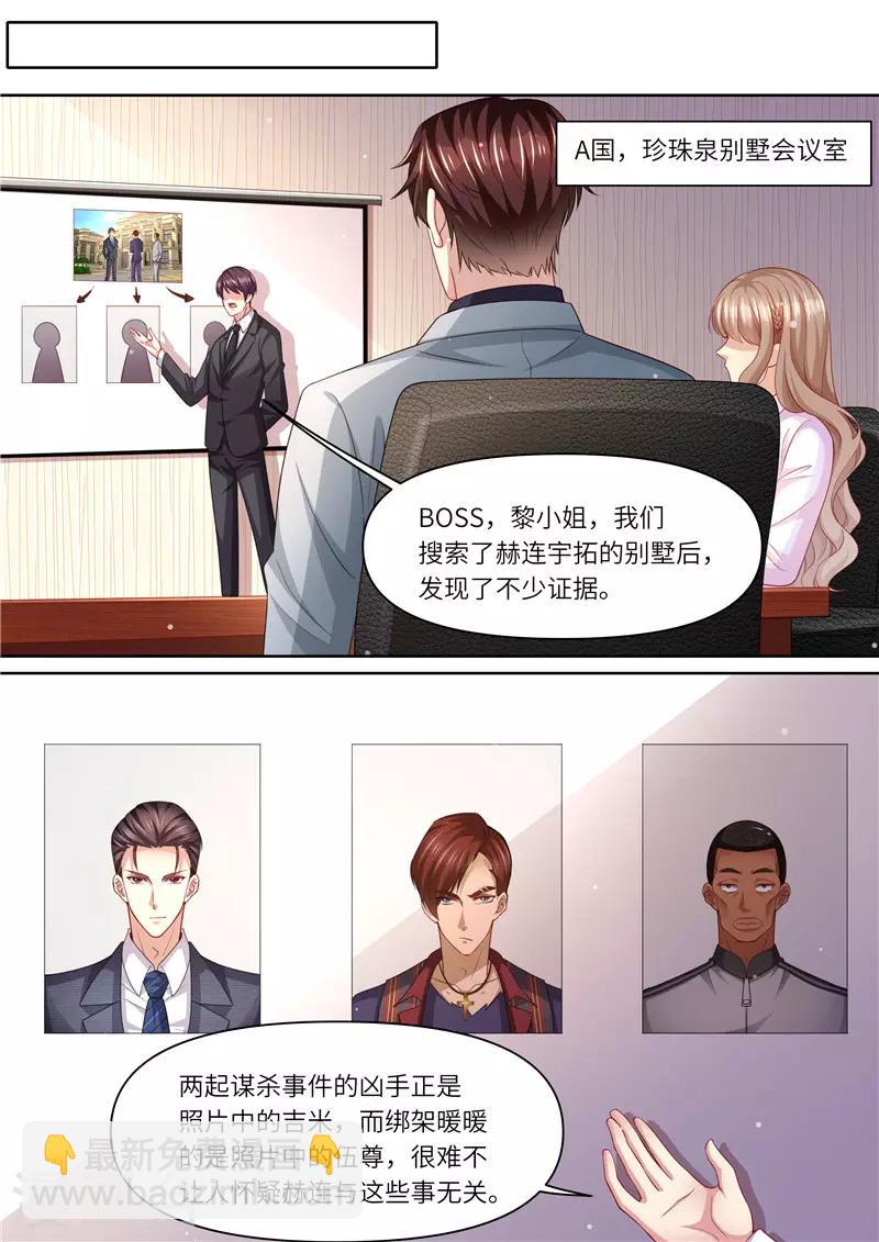 第295话 阴霾退散-第296话
