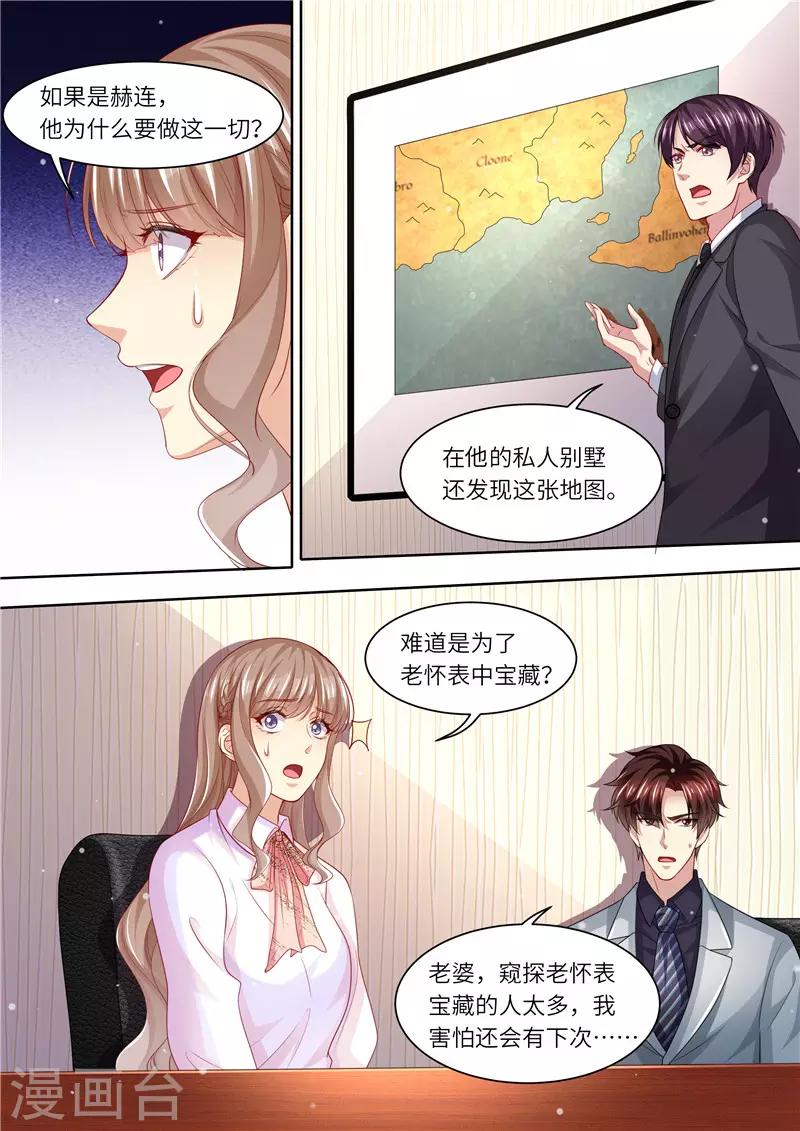 第295话 阴霾退散-第296话