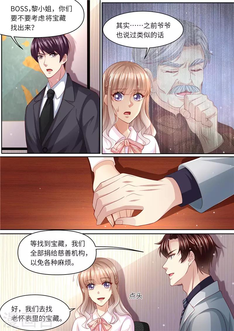第295话 阴霾退散-第296话