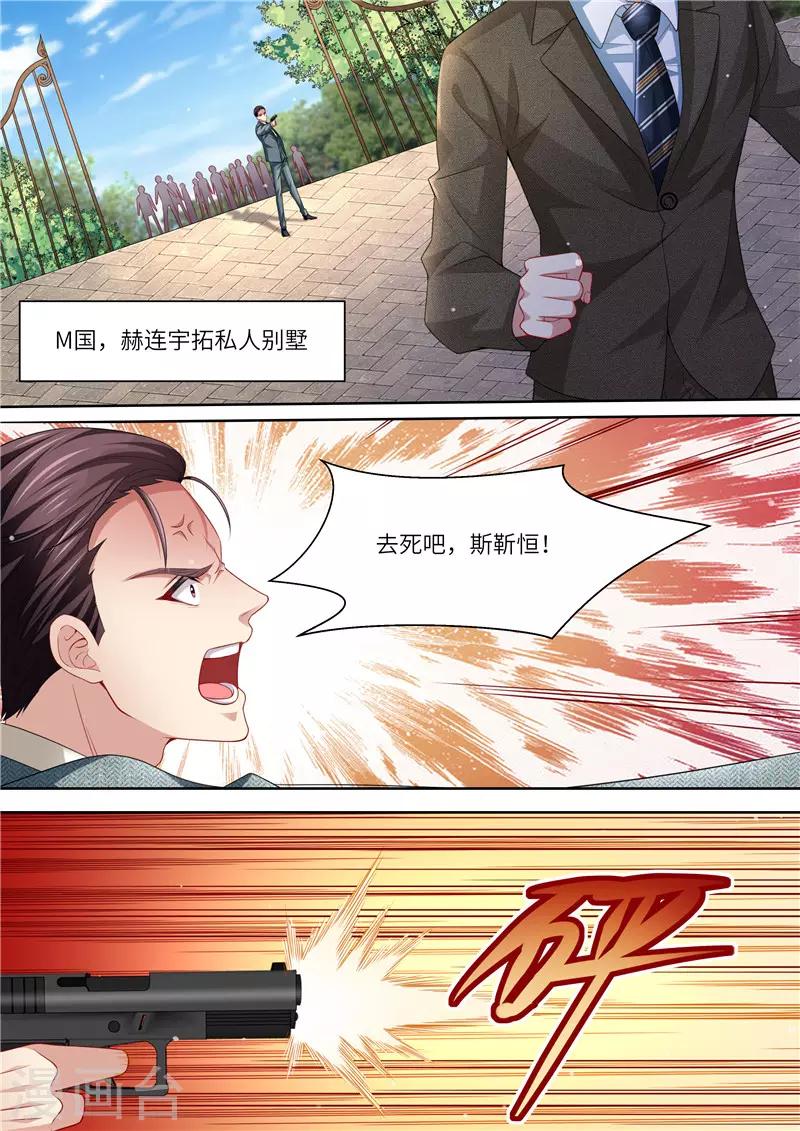 第295话 阴霾退散-第296话