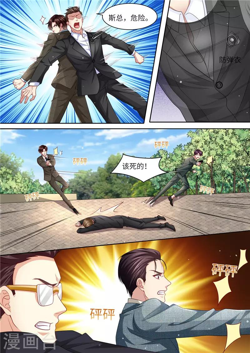 第295话 阴霾退散-第296话