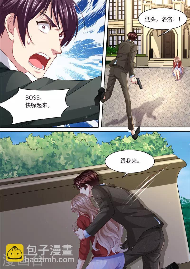 第295话 阴霾退散-第296话