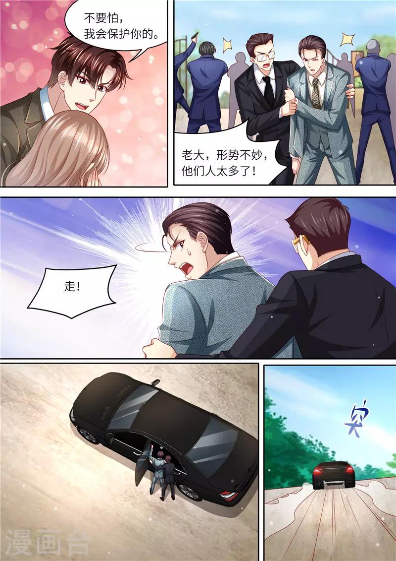 第295话 阴霾退散-第296话