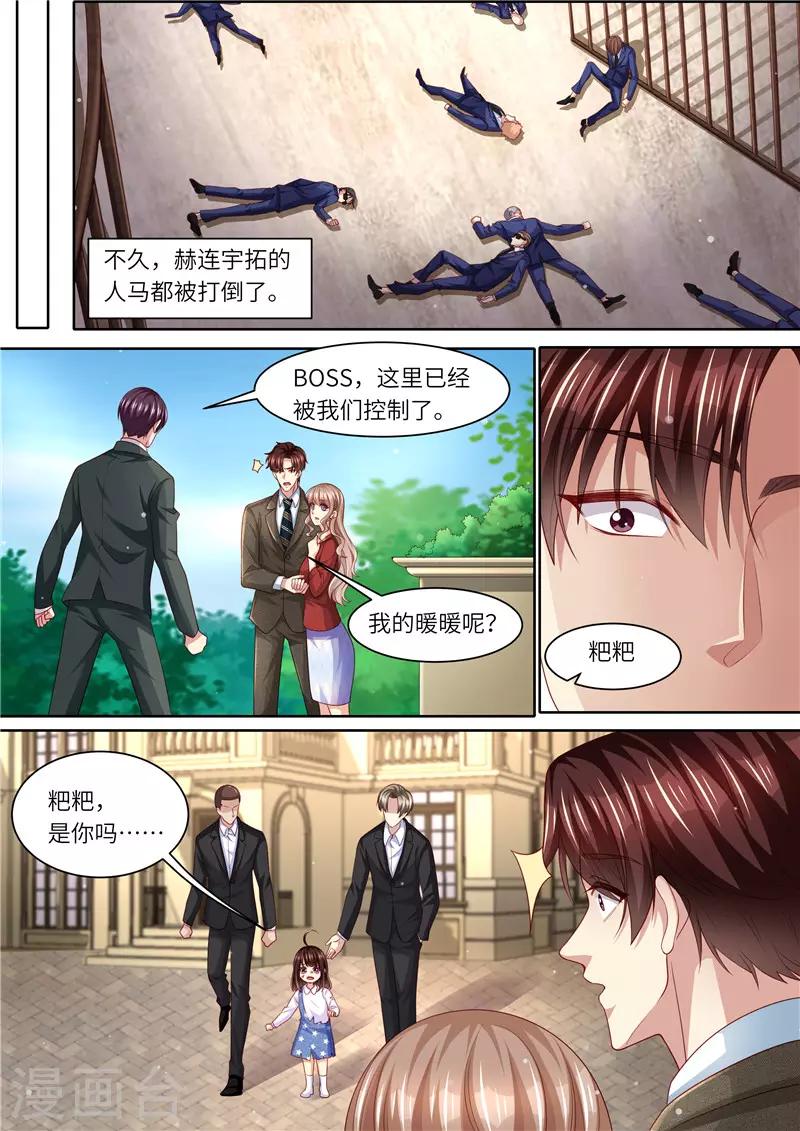 第295话 阴霾退散-第296话