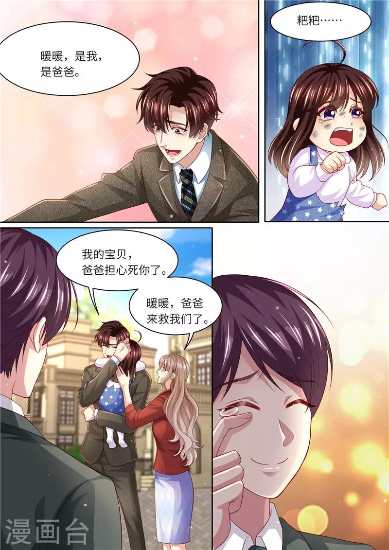 第295话 阴霾退散-第296话