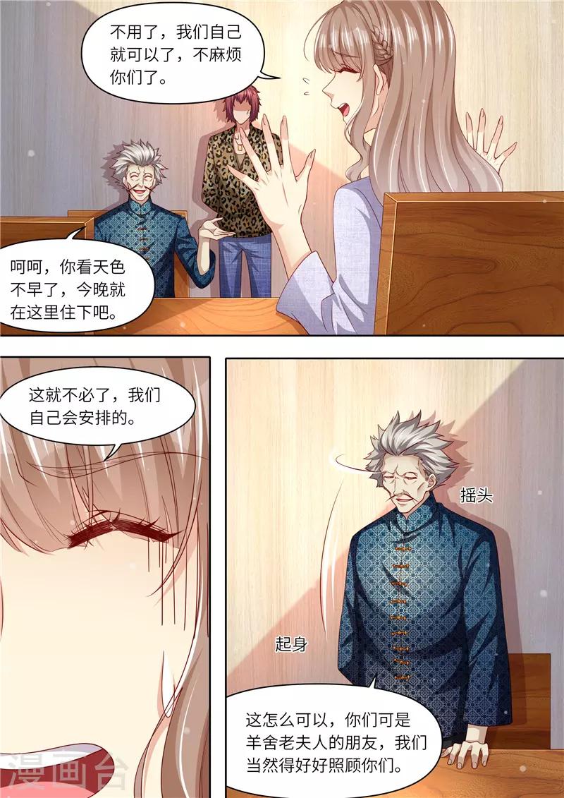 第297话 来者不善-第298话