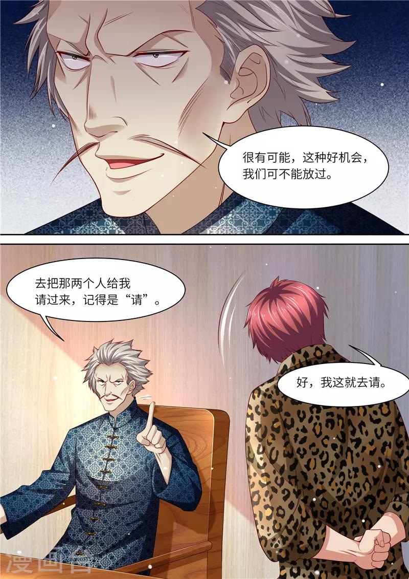 第297话 来者不善-第298话