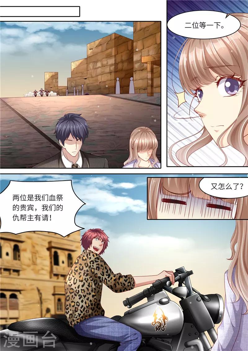 第297话 来者不善-第298话