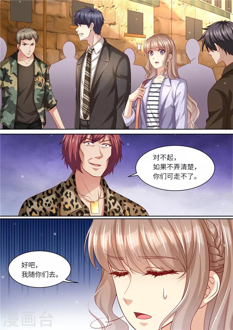 第297话 来者不善-第298话