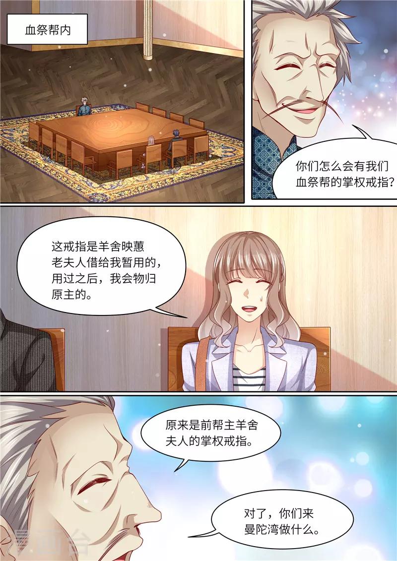 第297话 来者不善-第298话