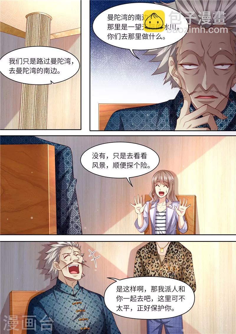 第297话 来者不善-第298话