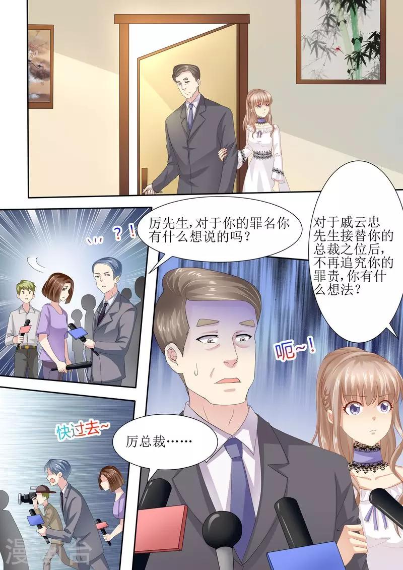 第4话 家破人亡-第4话