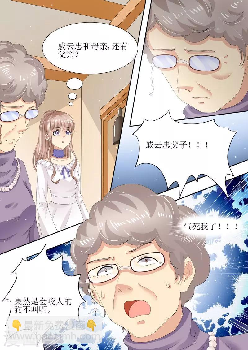 第4话 家破人亡-第4话
