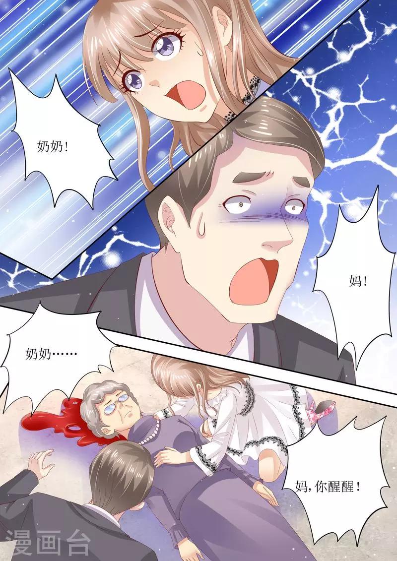 第4话 家破人亡-第4话