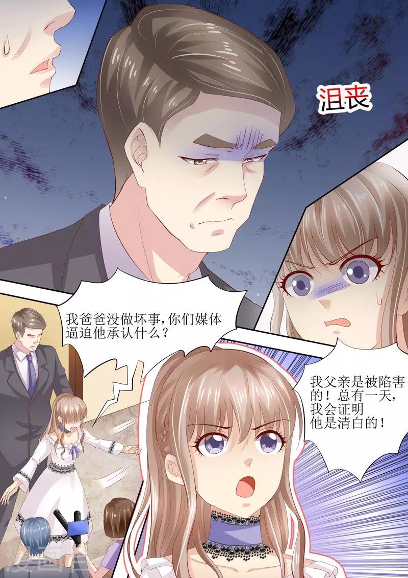 第4话 家破人亡-第4话