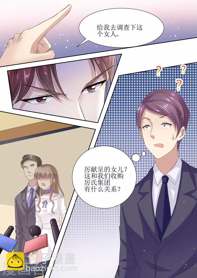 第4话 家破人亡-第4话